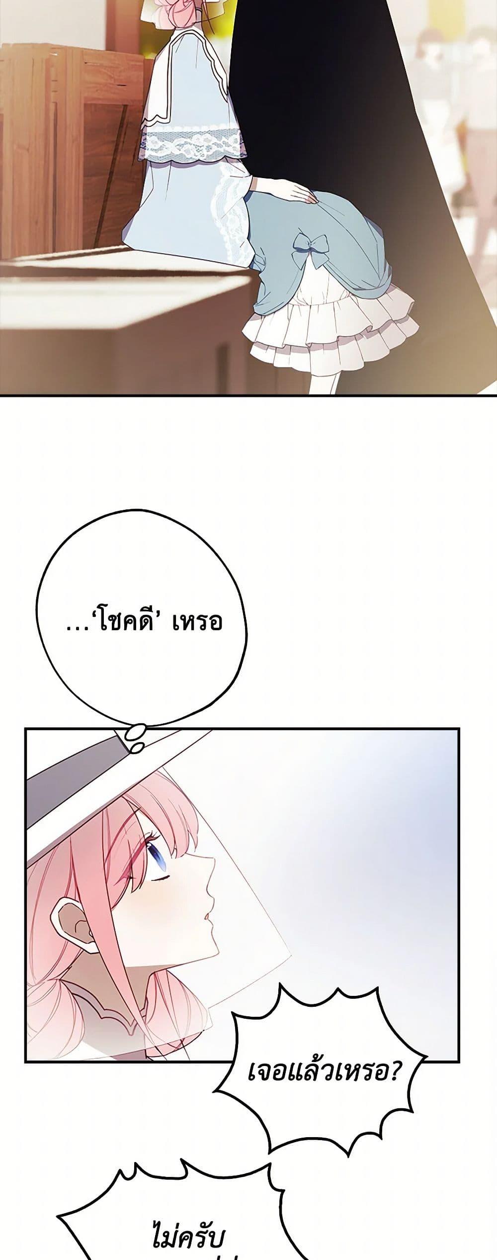 Manga-lc-com อ่านมังงะ อ่านการ์ตูน ออนไลน์ ฟรี The Princess’s Doll Shop ตอนที่ 1 2 3 4 5 6 7 8 9 10 11 12 13 14 ฟรี ไม่มีโฆษณา Manga-lc - อ่าน มังงะ อ่าน การ์ตูน ออนไลน์ อ่านมังงะ ฟรี