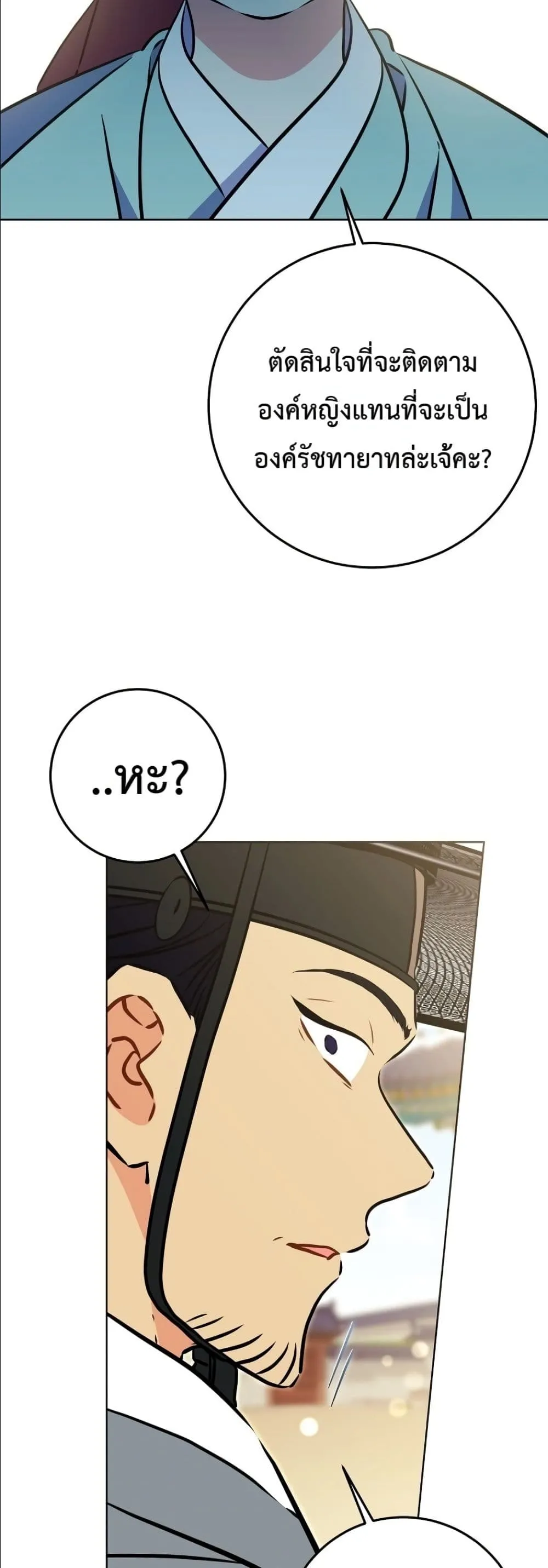 Manga-lc-com อ่านมังงะ อ่านการ์ตูน ออนไลน์ ฟรี The Princess’s Guide to a Perfect Life ตอนที่ 1 2 3 4 5 6 7 8 9 10 11 12 13 14 ฟรี ไม่มีโฆษณา Manga-lc - อ่าน มังงะ อ่าน การ์ตูน ออนไลน์ อ่านมังงะ ฟรี