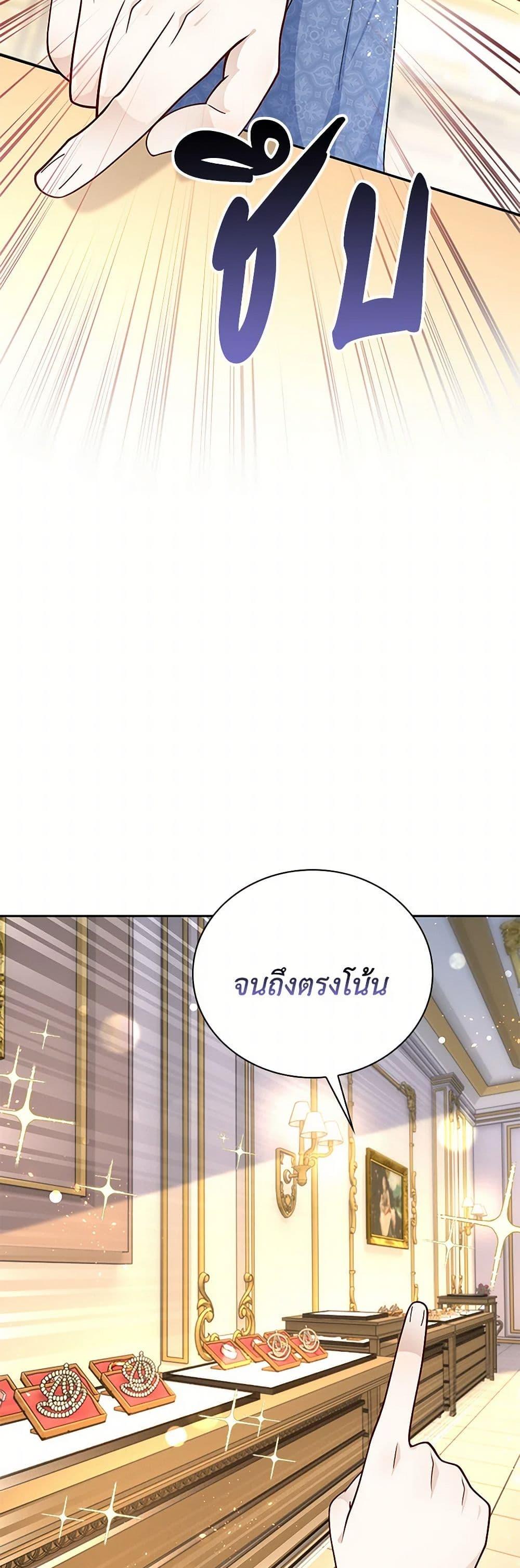 Manga-lc-com อ่านมังงะ อ่านการ์ตูน ออนไลน์ ฟรี After the Frozen Heart Melts ตอนที่ 1 2 3 4 5 6 7 8 9 10 11 12 13 14 ฟรี ไม่มีโฆษณา Manga-lc - อ่าน มังงะ อ่าน การ์ตูน ออนไลน์ อ่านมังงะ ฟรี