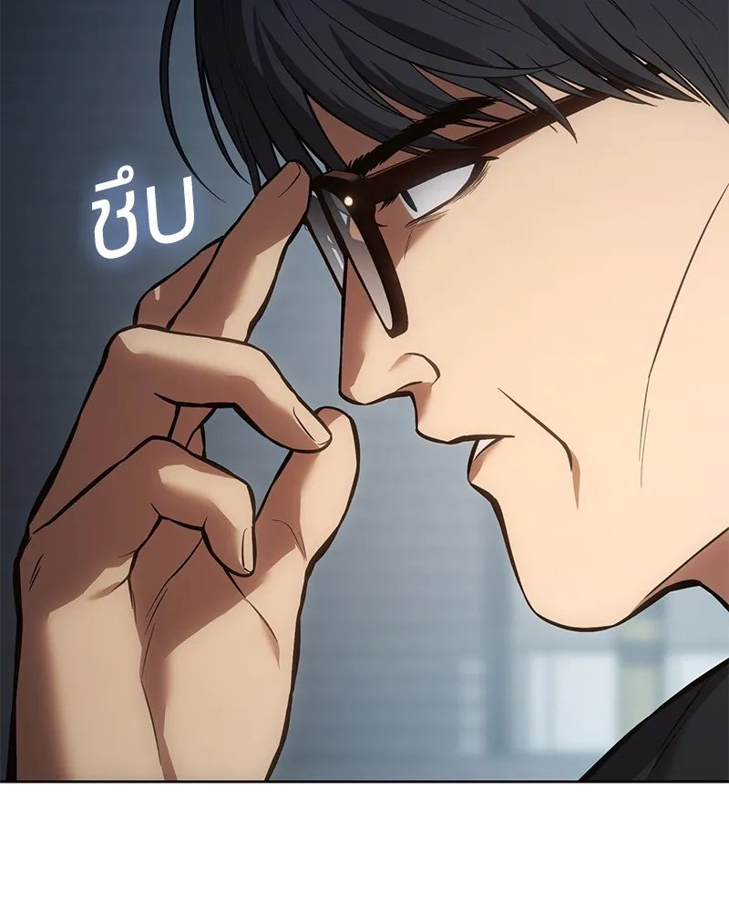 แบคXX ตอนที่ 53 รูปที่ 13