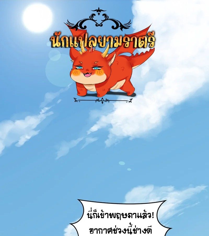 Manga-lc-com อ่านมังงะ อ่านการ์ตูน ออนไลน์ ฟรี The Best Martial Arts Instructor In The World ตอนที่ 1 2 3 4 5 6 7 8 9 10 11 12 13 14 ฟรี ไม่มีโฆษณา Manga-lc - อ่าน มังงะ อ่าน การ์ตูน ออนไลน์ อ่านมังงะ ฟรี