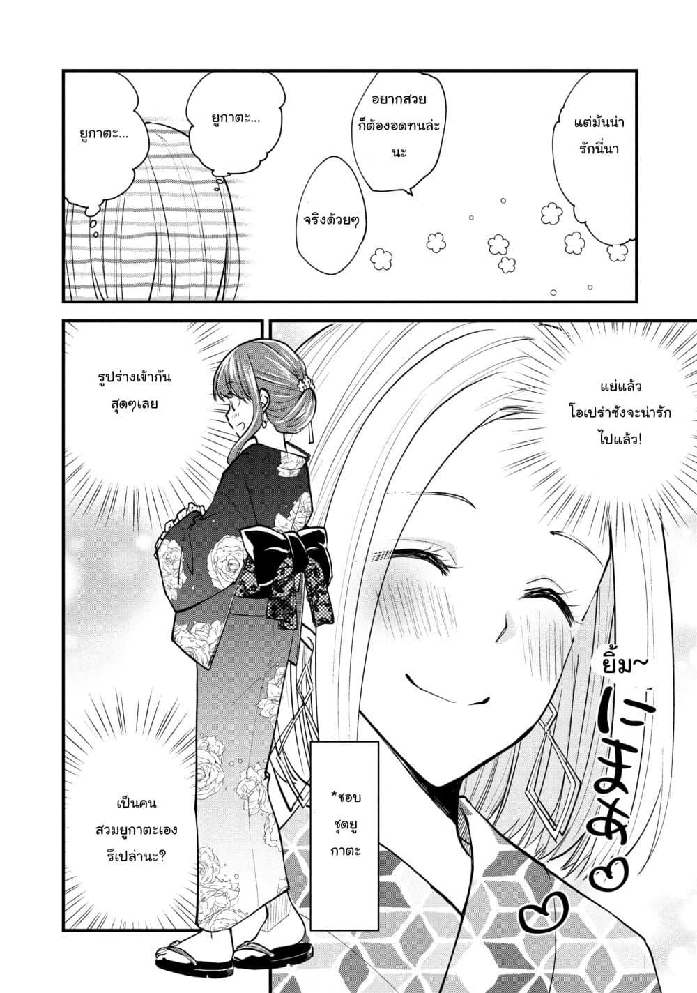 Manga-lc-com อ่านมังงะ อ่านการ์ตูน ออนไลน์ ฟรี Josou Shite Off-kai ni Sanka Shite mita. ตอนที่ 1 2 3 4 5 6 7 8 9 10 11 12 13 14 ฟรี ไม่มีโฆษณา Manga-lc - อ่าน มังงะ อ่าน การ์ตูน ออนไลน์ อ่านมังงะ ฟรี