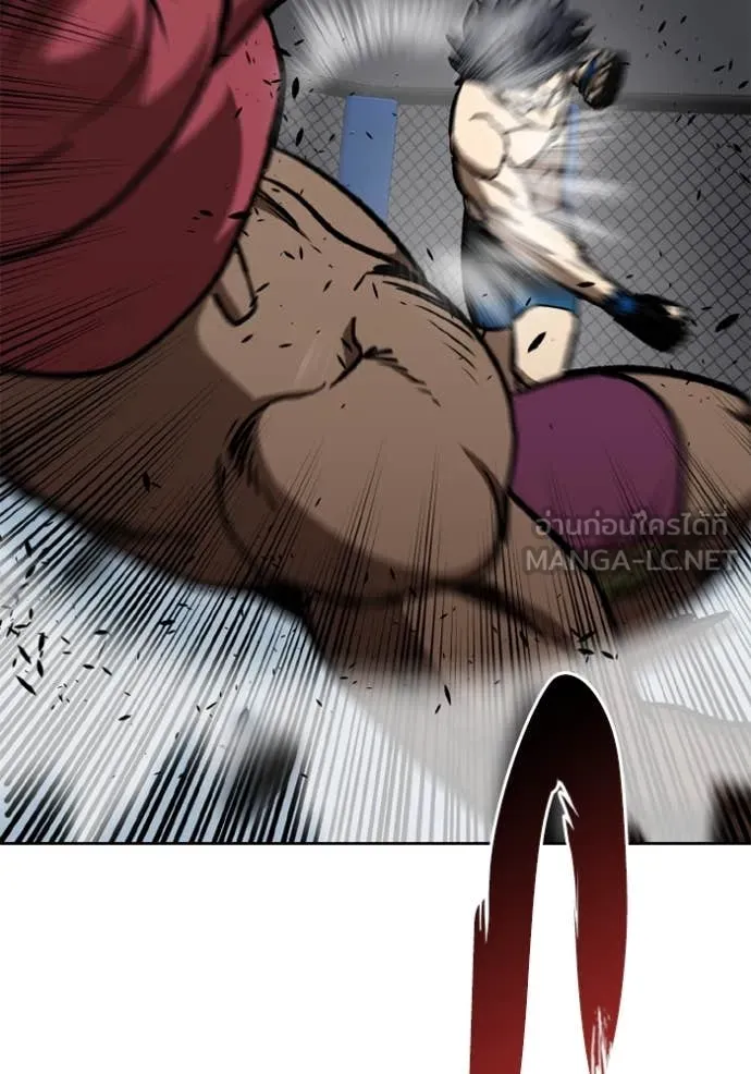 ราชาแห่งอ็อกทากอน ตอนที่ 170 รูปที่ 102