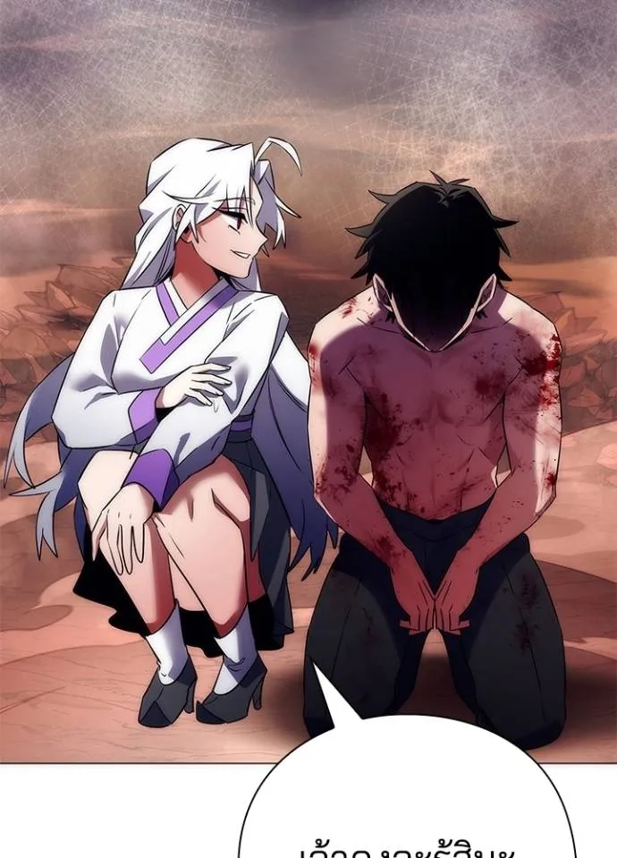 คืนแห่งโทแกบี ตอนที่ 55 รูปที่ 161