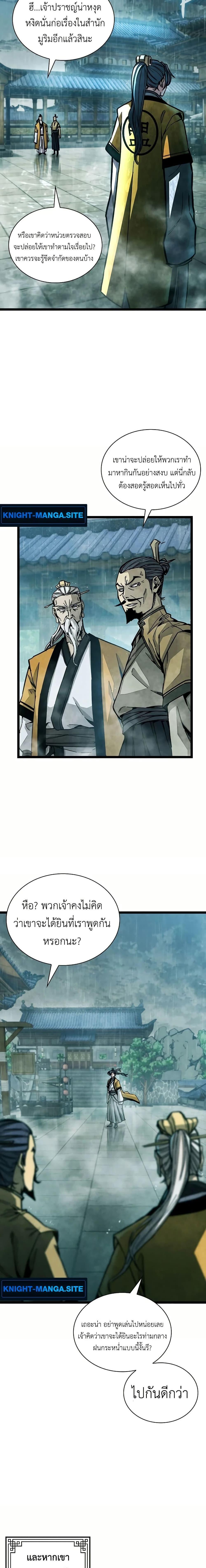 Manga-lc-com อ่านมังงะ อ่านการ์ตูน ออนไลน์ ฟรี The Absolute Scholar ตอนที่ 1 2 3 4 5 6 7 8 9 10 11 12 13 14 ฟรี ไม่มีโฆษณา Manga-lc - อ่าน มังงะ อ่าน การ์ตูน ออนไลน์ อ่านมังงะ ฟรี