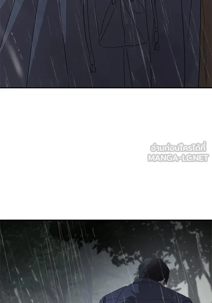 ครอบครัวสามีเห็นทีจะคลั่งรัก ตอนที่ 119 รูปที่ 75