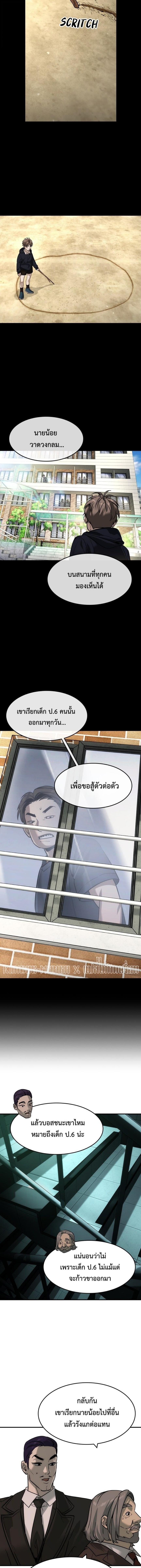 Manga-lc-com อ่านมังงะ อ่านการ์ตูน ออนไลน์ ฟรี The Childe ตอนที่ 1 2 3 4 5 6 7 8 9 10 11 12 13 14 ฟรี ไม่มีโฆษณา Manga-lc - อ่าน มังงะ อ่าน การ์ตูน ออนไลน์ อ่านมังงะ ฟรี