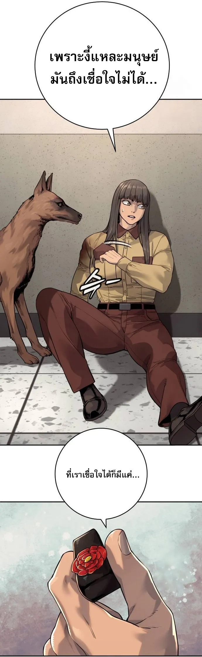 Return of the Bloodthirsty Police ตำรวจน_กฆ_า ตอนที่ ตอนที่ 75 รูปที่ 37