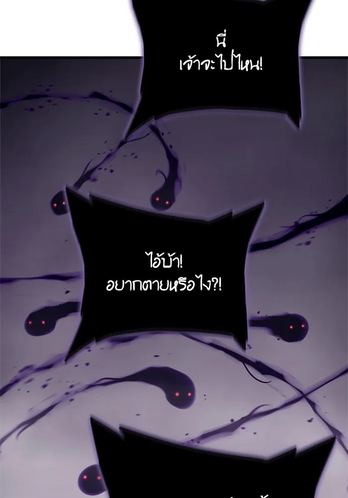 เริ่มเกมพร้อม 13 คุณสมบัติลับ ตอนที่ 14 รูปที่ 113