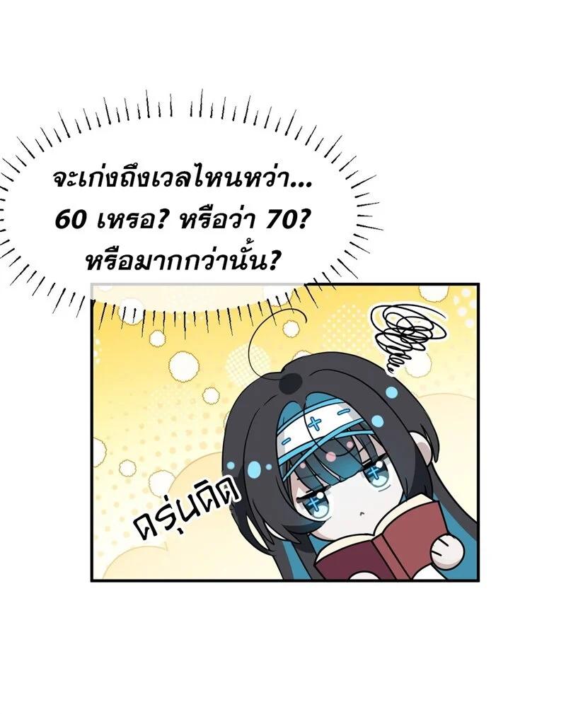 Manga-lc-com อ่านมังงะ อ่านการ์ตูน ออนไลน์ ฟรี I Am a Max-Level Priestess in Another World ตอนที่ 1 2 3 4 5 6 7 8 9 10 11 12 13 14 ฟรี ไม่มีโฆษณา Manga-lc - อ่าน มังงะ อ่าน การ์ตูน ออนไลน์ อ่านมังงะ ฟรี
