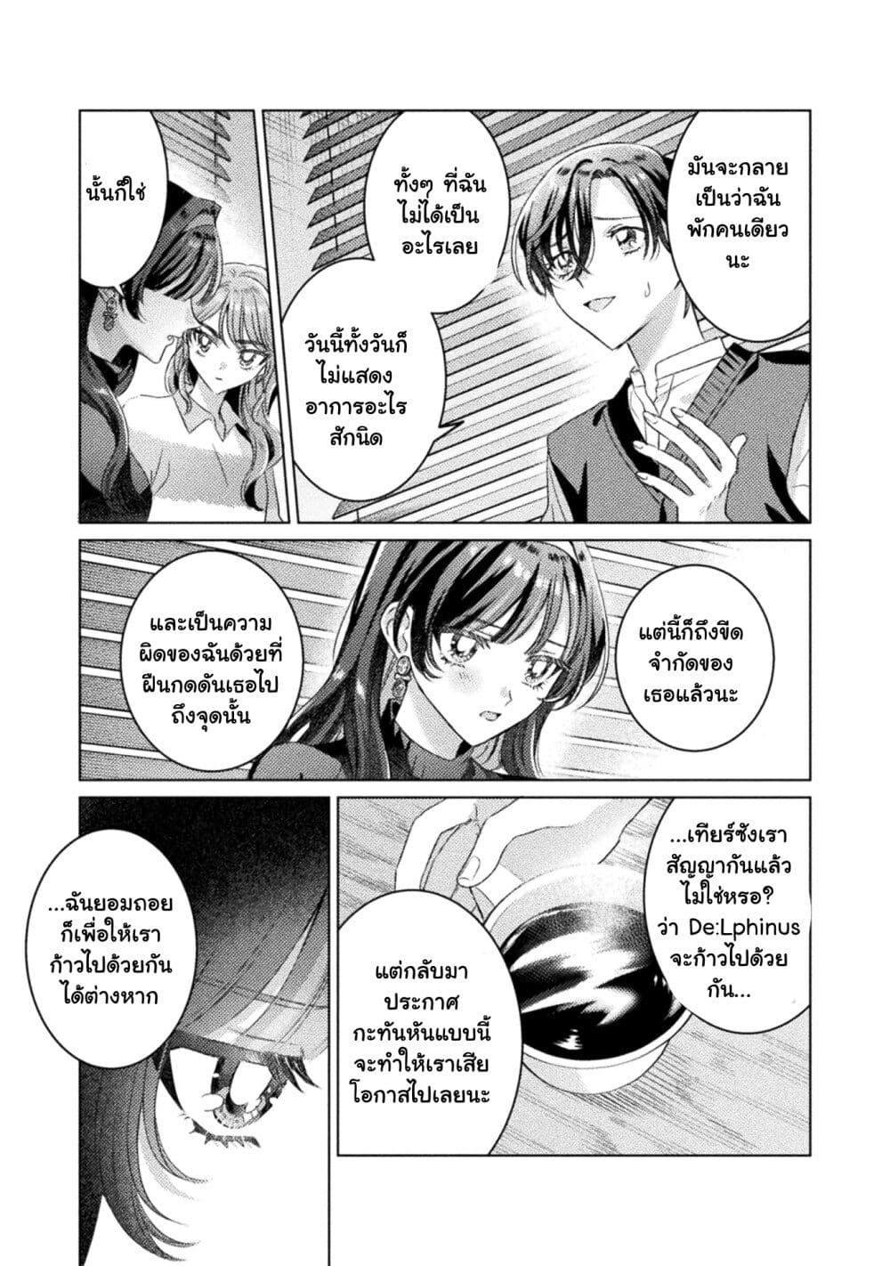 Manga-lc-com อ่านมังงะ อ่านการ์ตูน ออนไลน์ ฟรี Mietemasu yo! Aizawa-san ตอนที่ 1 2 3 4 5 6 7 8 9 10 11 12 13 14 ฟรี ไม่มีโฆษณา Manga-lc - อ่าน มังงะ อ่าน การ์ตูน ออนไลน์ อ่านมังงะ ฟรี