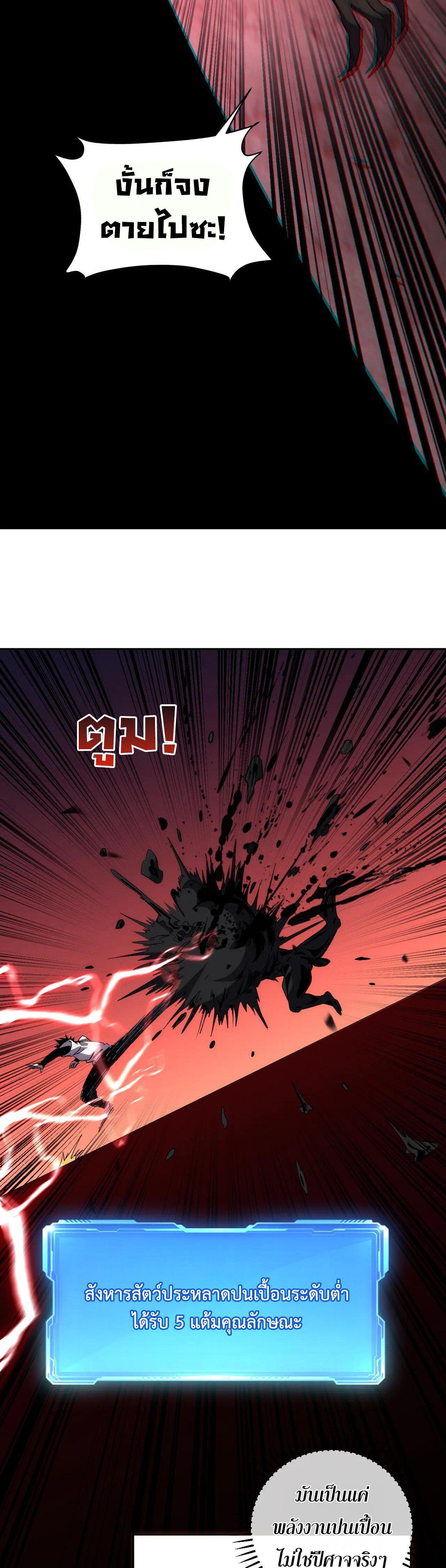 Manga-lc-com อ่านมังงะ อ่านการ์ตูน ออนไลน์ ฟรี Demon God of Apocalyptic Behemoth ตอนที่ 1 2 3 4 5 6 7 8 9 10 11 12 13 14 ฟรี ไม่มีโฆษณา Manga-lc - อ่าน มังงะ อ่าน การ์ตูน ออนไลน์ อ่านมังงะ ฟรี