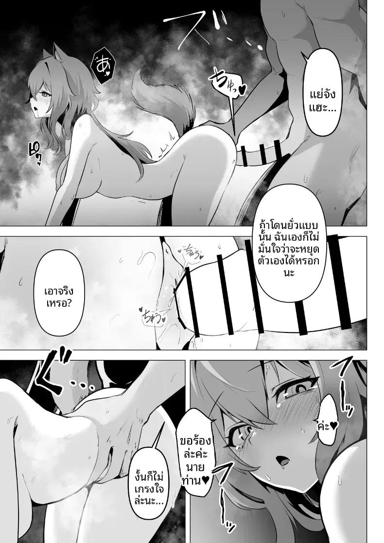 Doujin-Lc- อ่าน โดจิน มังฮวา เกาหลี ญี่ปุ่น จีน แปลไทย เผยความในใจให้ผมรู้ได้ไหม ตอนที่ 1 2 3 4 5 6 7 8 9 10 11 12 13 14 ฟรี ไม่มีโฆษณา อ่าน โดจิน Manhwa เกาหลี ญี่ปุ่น จีน เรามีครบ คัดมาให้เน้นๆ โดจิน 18+ รับประกันความฟินโดย  Doujin Lc