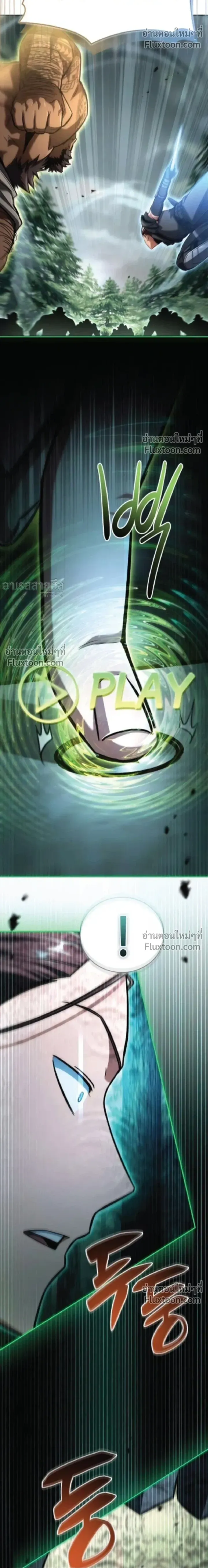 A Wimp_s Strategy Guide to Conquer the Tower กลย_ทธ_พ_ช_ตหอคอยฉบ_บคนกาก ตอนที่ ตอนที่ 20 รูปที่ 26