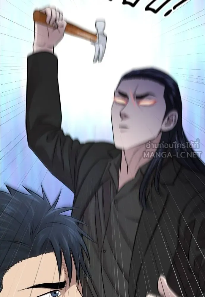 หลานอัจฉริยะ ตอนที่ 20 รูปที่ 69