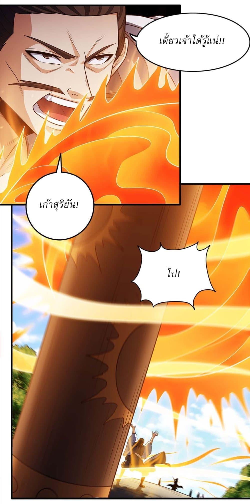 Manga-lc-com อ่านมังงะ อ่านการ์ตูน ออนไลน์ ฟรี God of Martial Arts ตอนที่ 1 2 3 4 5 6 7 8 9 10 11 12 13 14 ฟรี ไม่มีโฆษณา Manga-lc - อ่าน มังงะ อ่าน การ์ตูน ออนไลน์ อ่านมังงะ ฟรี