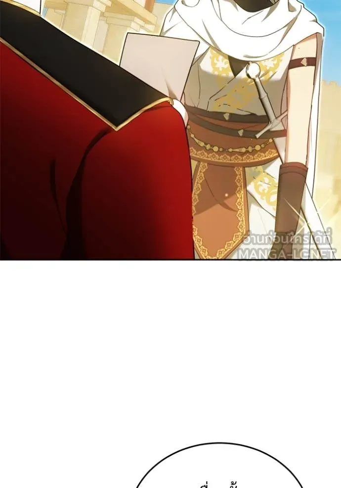 เจ้าสาวอัคนีดำ ตอนที่ 95 รูปที่ 91