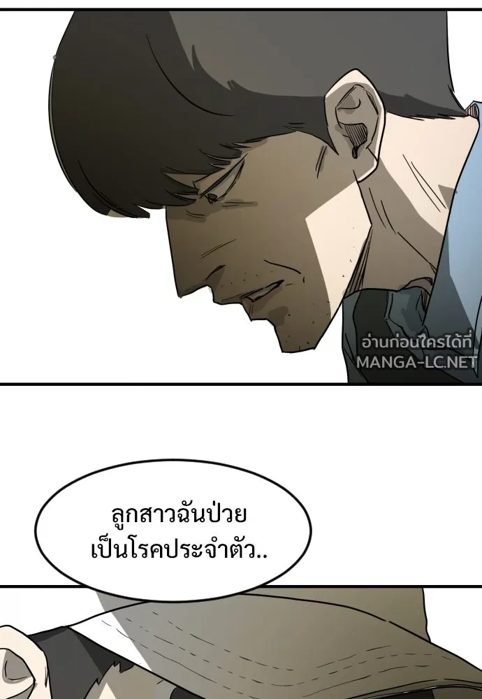 Manga-lc-com อ่านมังงะ อ่านการ์ตูน ออนไลน์ ฟรี วันดีคืนดี โซลก็ ตอนที่ 1 2 3 4 5 6 7 8 9 10 11 12 13 14 ฟรี ไม่มีโฆษณา Manga-lc - อ่าน มังงะ อ่าน การ์ตูน ออนไลน์ อ่านมังงะ ฟรี
