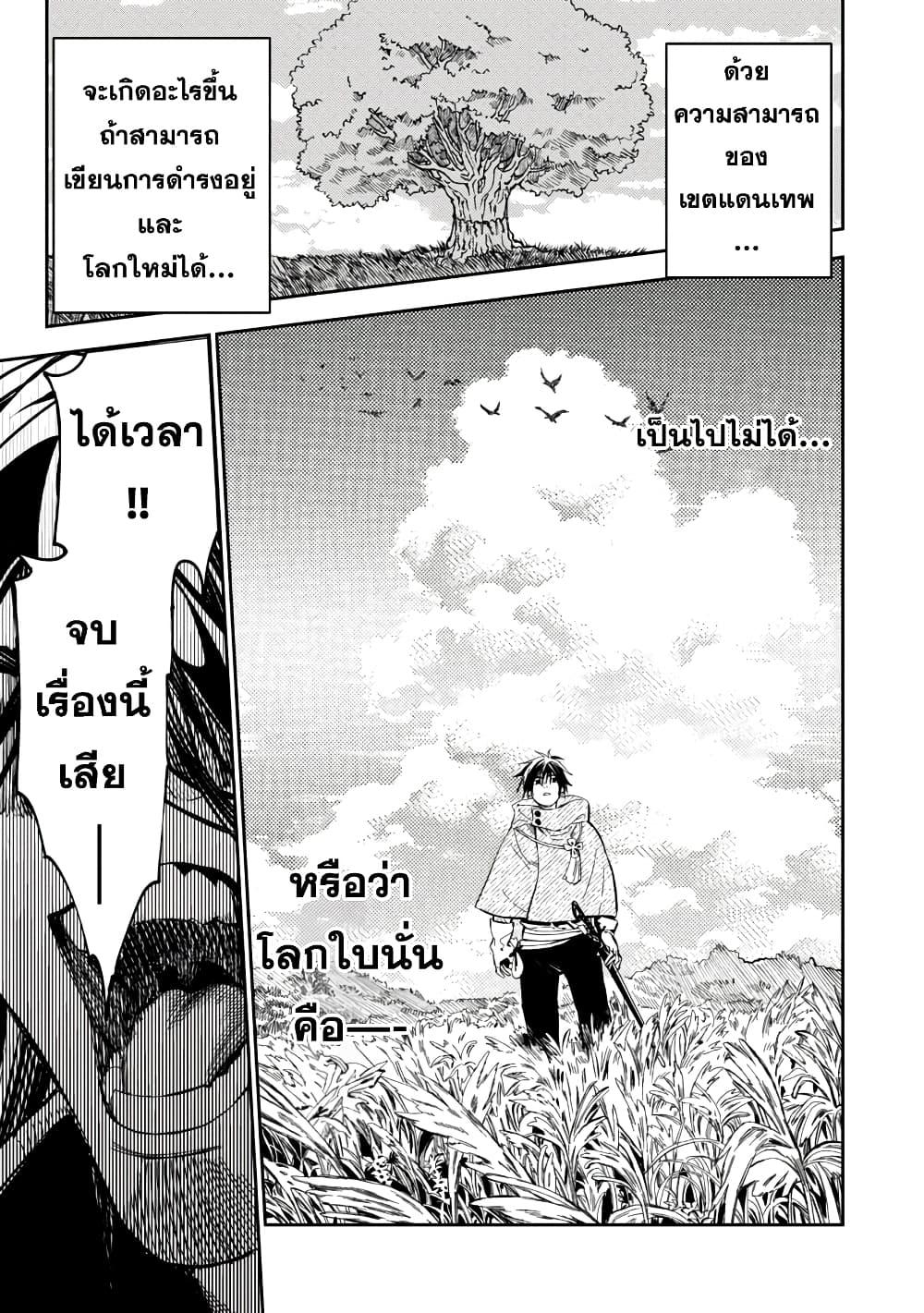 Manga-lc-com อ่านมังงะ อ่านการ์ตูน ออนไลน์ ฟรี A Middle-Aged Man Who Returns From Another World Goes ตอนที่ 1 2 3 4 5 6 7 8 9 10 11 12 13 14 ฟรี ไม่มีโฆษณา Manga-lc - อ่าน มังงะ อ่าน การ์ตูน ออนไลน์ อ่านมังงะ ฟรี