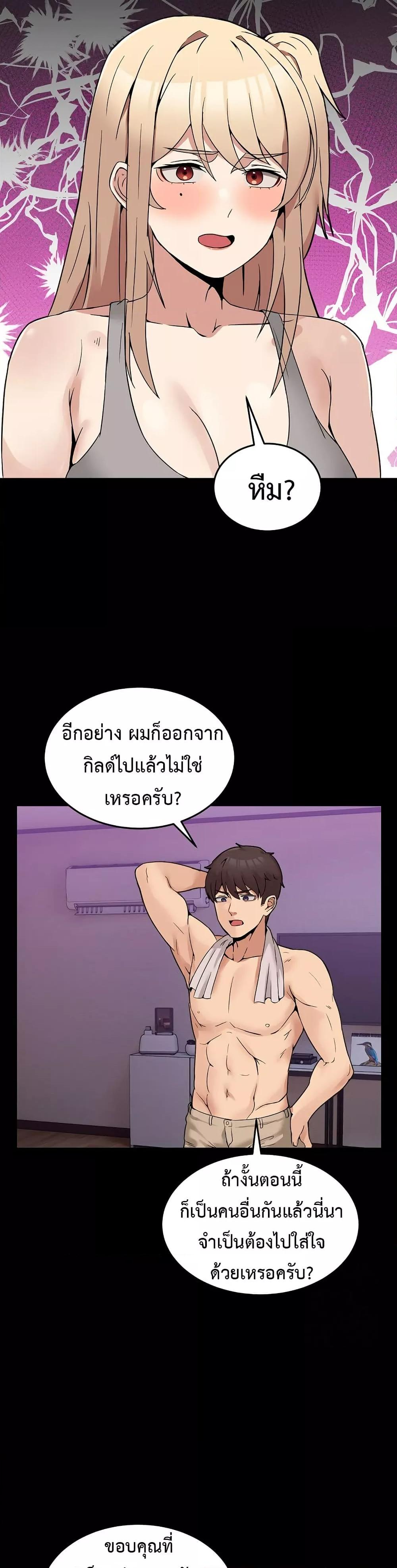 Doujin-Lc- อ่าน โดจิน มังฮวา เกาหลี ญี่ปุ่น จีน แปลไทย No Men Allowed ตอนที่ 1 2 3 4 5 6 7 8 9 10 11 12 13 14 ฟรี ไม่มีโฆษณา อ่าน โดจิน Manhwa เกาหลี ญี่ปุ่น จีน เรามีครบ คัดมาให้เน้นๆ โดจิน 18+ รับประกันความฟินโดย  Doujin Lc
