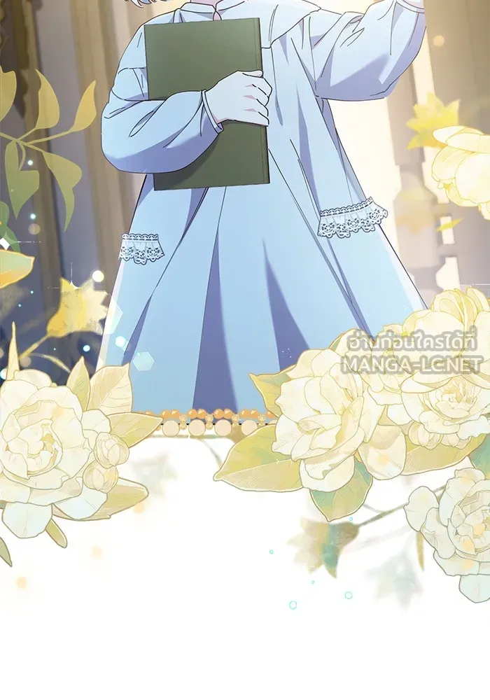 ชีวิตใหม่ในตระกูลมือสังหาร ตอนที่ 24 รูปที่ 27