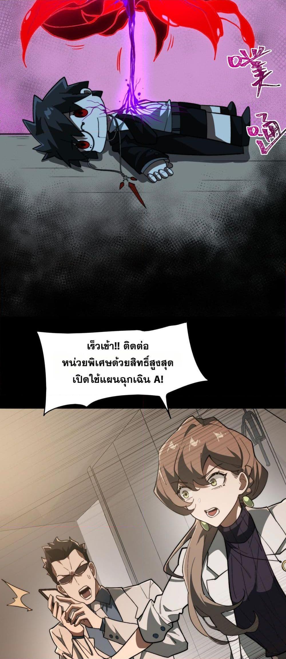 Manga-lc-com อ่านมังงะ อ่านการ์ตูน ออนไลน์ ฟรี I Created An Urban Legend ตอนที่ 1 2 3 4 5 6 7 8 9 10 11 12 13 14 ฟรี ไม่มีโฆษณา Manga-lc - อ่าน มังงะ อ่าน การ์ตูน ออนไลน์ อ่านมังงะ ฟรี