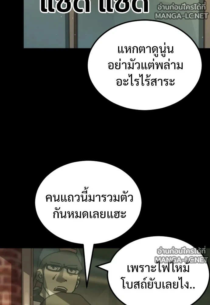 Manga-lc-com อ่านมังงะ อ่านการ์ตูน ออนไลน์ ฟรี วันดีคืนดี โซลก็ ตอนที่ 1 2 3 4 5 6 7 8 9 10 11 12 13 14 ฟรี ไม่มีโฆษณา Manga-lc - อ่าน มังงะ อ่าน การ์ตูน ออนไลน์ อ่านมังงะ ฟรี