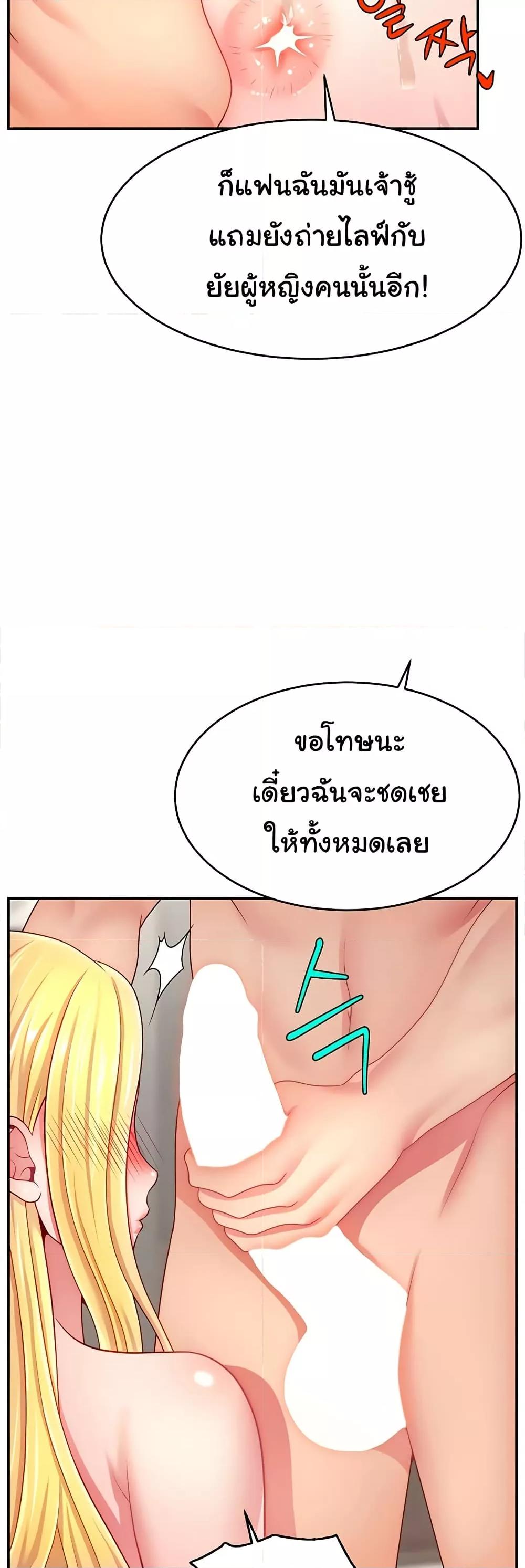 Doujin-Lc- อ่าน โดจิน มังฮวา เกาหลี ญี่ปุ่น จีน แปลไทย Making Friends With Streamers by Hacking! ตอนที่ 1 2 3 4 5 6 7 8 9 10 11 12 13 14 ฟรี ไม่มีโฆษณา อ่าน โดจิน Manhwa เกาหลี ญี่ปุ่น จีน เรามีครบ คัดมาให้เน้นๆ โดจิน 18+ รับประกันความฟินโดย  Doujin Lc