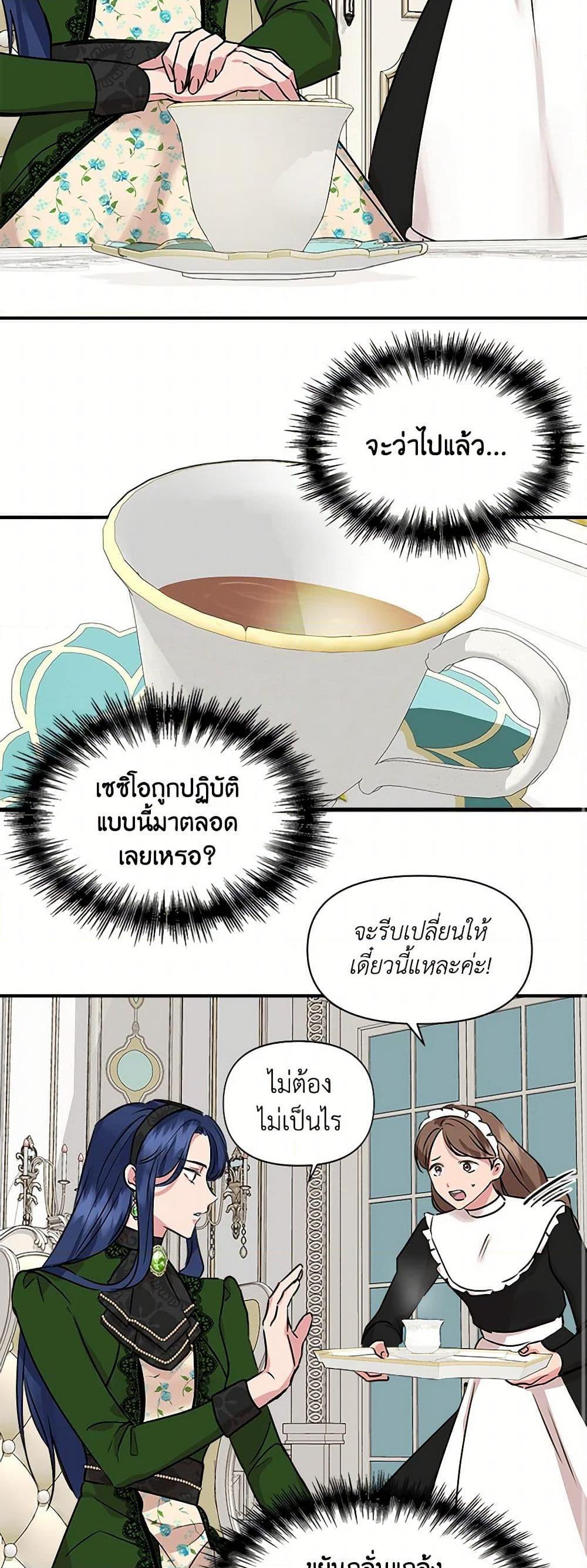 Manga-lc-com อ่านมังงะ อ่านการ์ตูน ออนไลน์ ฟรี I Wasn’t the Cinderella ตอนที่ 1 2 3 4 5 6 7 8 9 10 11 12 13 14 ฟรี ไม่มีโฆษณา Manga-lc - อ่าน มังงะ อ่าน การ์ตูน ออนไลน์ อ่านมังงะ ฟรี