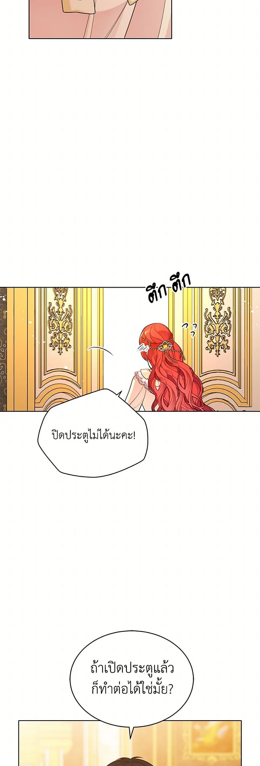 Manga-lc-com อ่านมังงะ อ่านการ์ตูน ออนไลน์ ฟรี The Detective Of Muiella ตอนที่ 1 2 3 4 5 6 7 8 9 10 11 12 13 14 ฟรี ไม่มีโฆษณา Manga-lc - อ่าน มังงะ อ่าน การ์ตูน ออนไลน์ อ่านมังงะ ฟรี