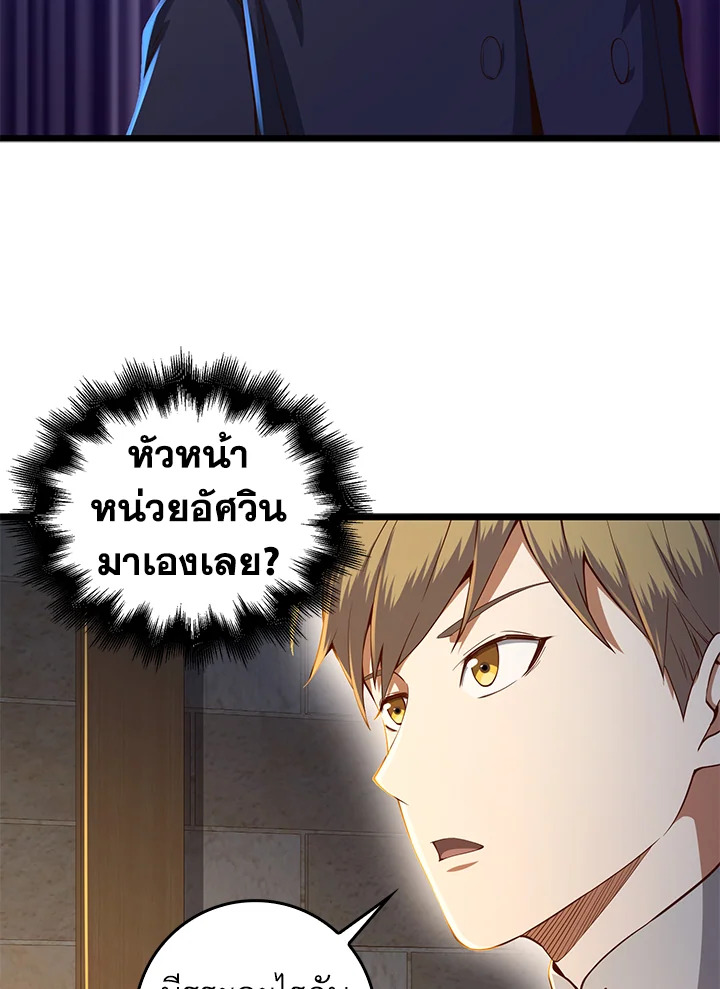 Manga-lc-com อ่านมังงะ อ่านการ์ตูน ออนไลน์ ฟรี The Lord of Coins ตอนที่ 1 2 3 4 5 6 7 8 9 10 11 12 13 14 ฟรี ไม่มีโฆษณา Manga-lc - อ่าน มังงะ อ่าน การ์ตูน ออนไลน์ อ่านมังงะ ฟรี