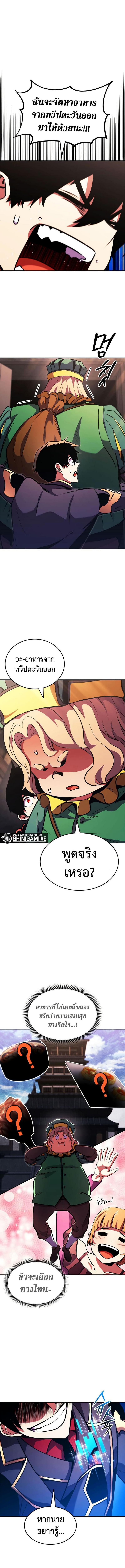 Manga-lc-com อ่านมังงะ อ่านการ์ตูน ออนไลน์ ฟรี Ranker’s Return (Remake) ตอนที่ 1 2 3 4 5 6 7 8 9 10 11 12 13 14 ฟรี ไม่มีโฆษณา Manga-lc - อ่าน มังงะ อ่าน การ์ตูน ออนไลน์ อ่านมังงะ ฟรี