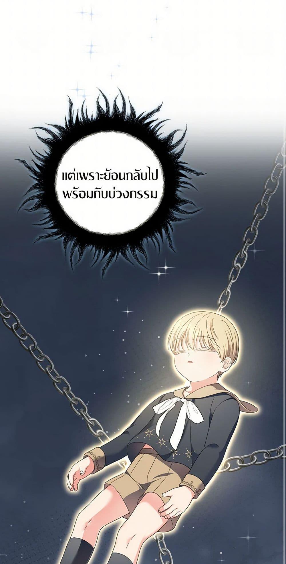 Manga-lc-com อ่านมังงะ อ่านการ์ตูน ออนไลน์ ฟรี Duchess in the Glass House ตอนที่ 1 2 3 4 5 6 7 8 9 10 11 12 13 14 ฟรี ไม่มีโฆษณา Manga-lc - อ่าน มังงะ อ่าน การ์ตูน ออนไลน์ อ่านมังงะ ฟรี