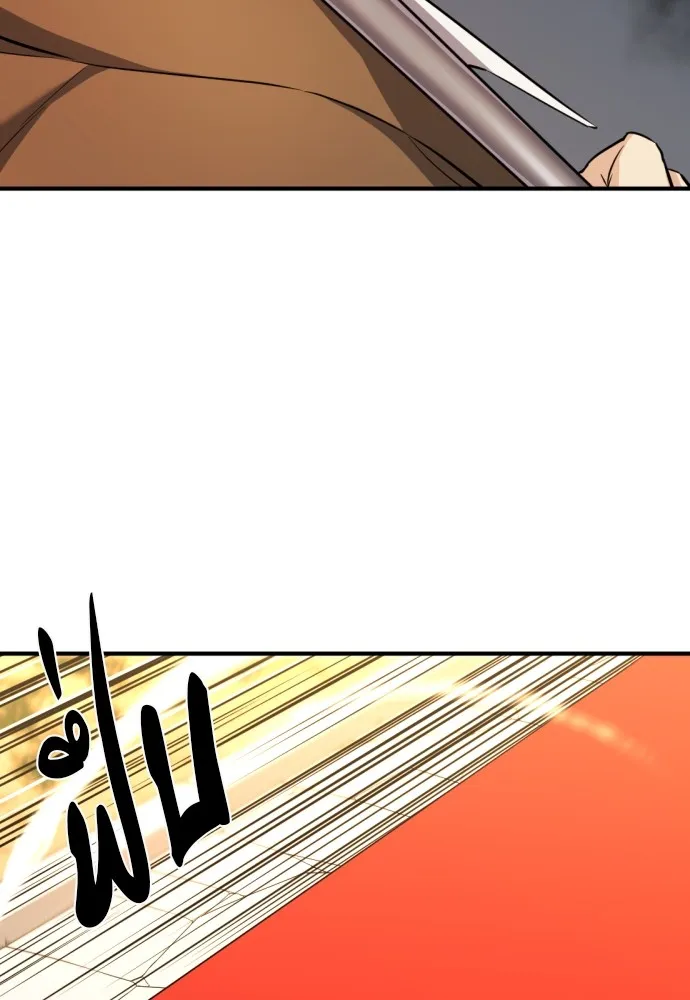 ยอดสถาปนิกผู้พิทักษ์อาณาจักร ตอนที่ 36 รูปที่ 49