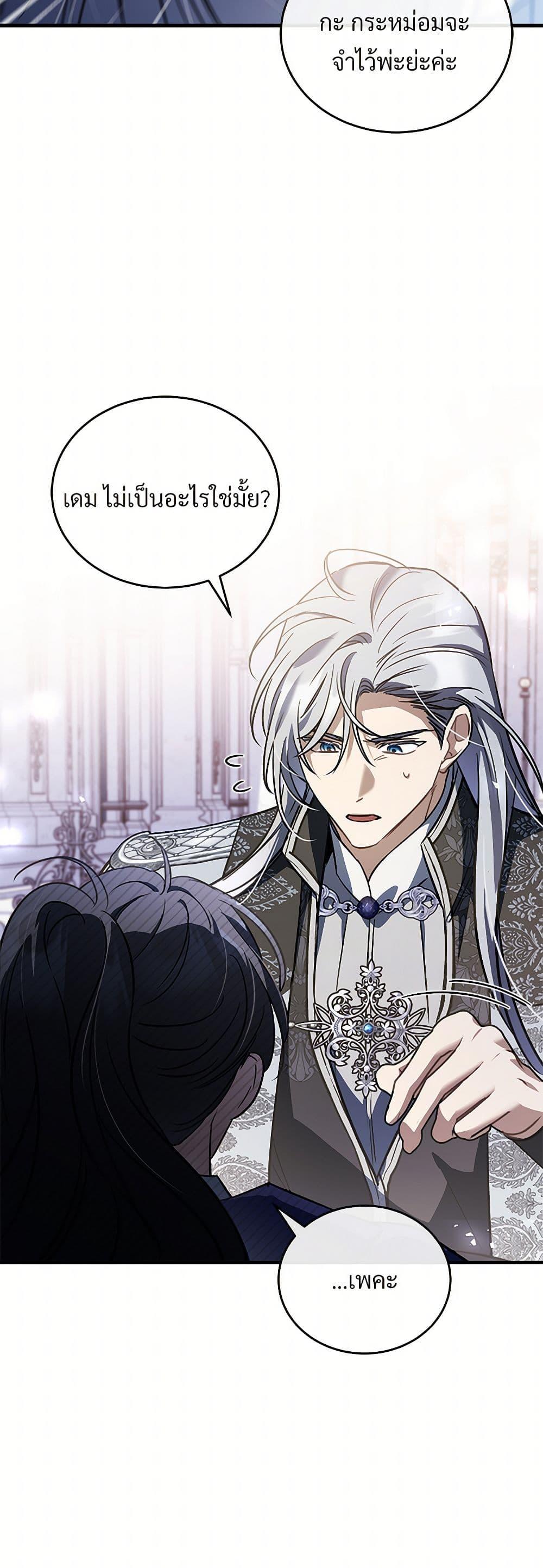 Manga-lc-com อ่านมังงะ อ่านการ์ตูน ออนไลน์ ฟรี The Night Without Shadows ตอนที่ 1 2 3 4 5 6 7 8 9 10 11 12 13 14 ฟรี ไม่มีโฆษณา Manga-lc - อ่าน มังงะ อ่าน การ์ตูน ออนไลน์ อ่านมังงะ ฟรี