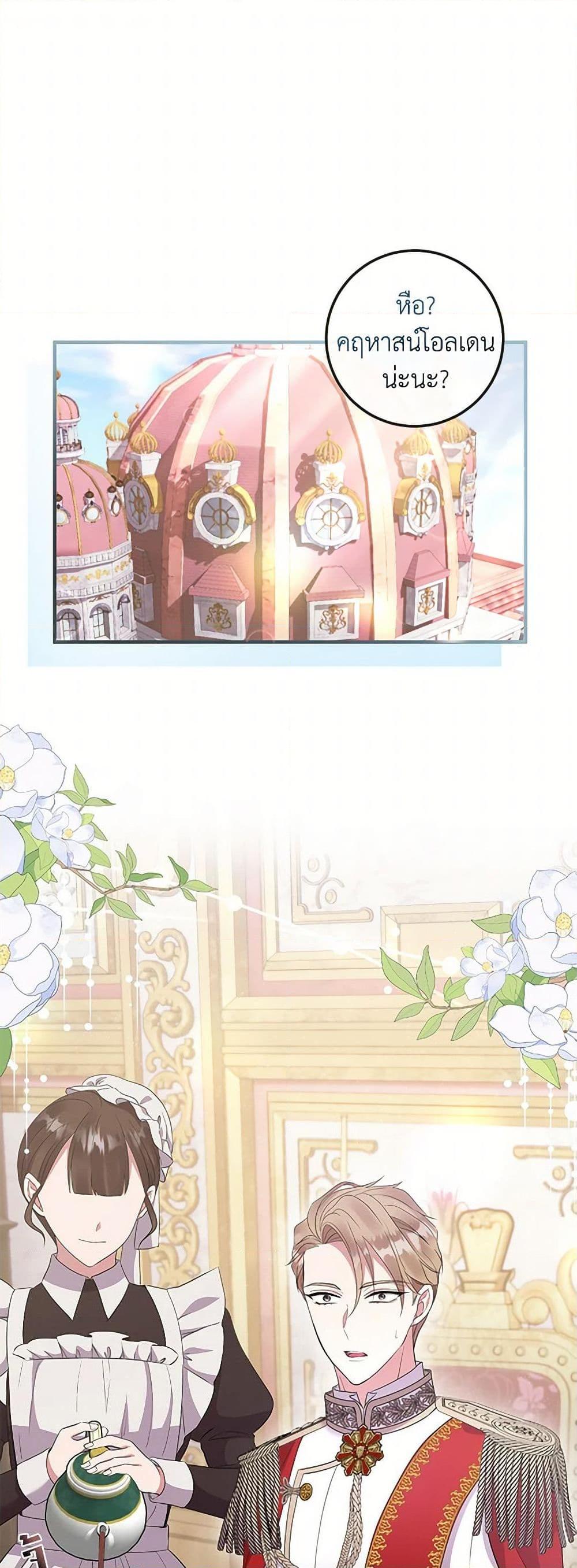 Manga-lc-com อ่านมังงะ อ่านการ์ตูน ออนไลน์ ฟรี Move, I’m Deciding the Ending! ตอนที่ 1 2 3 4 5 6 7 8 9 10 11 12 13 14 ฟรี ไม่มีโฆษณา Manga-lc - อ่าน มังงะ อ่าน การ์ตูน ออนไลน์ อ่านมังงะ ฟรี