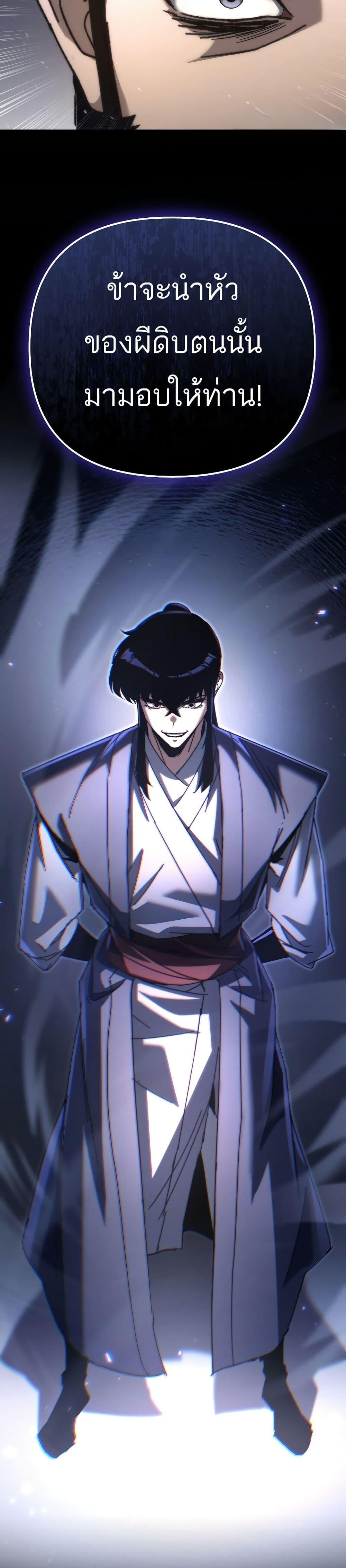 Manga-lc-com อ่านมังงะ อ่านการ์ตูน ออนไลน์ ฟรี Legend of the Reincarnated Demon God ตอนที่ 1 2 3 4 5 6 7 8 9 10 11 12 13 14 ฟรี ไม่มีโฆษณา Manga-lc - อ่าน มังงะ อ่าน การ์ตูน ออนไลน์ อ่านมังงะ ฟรี