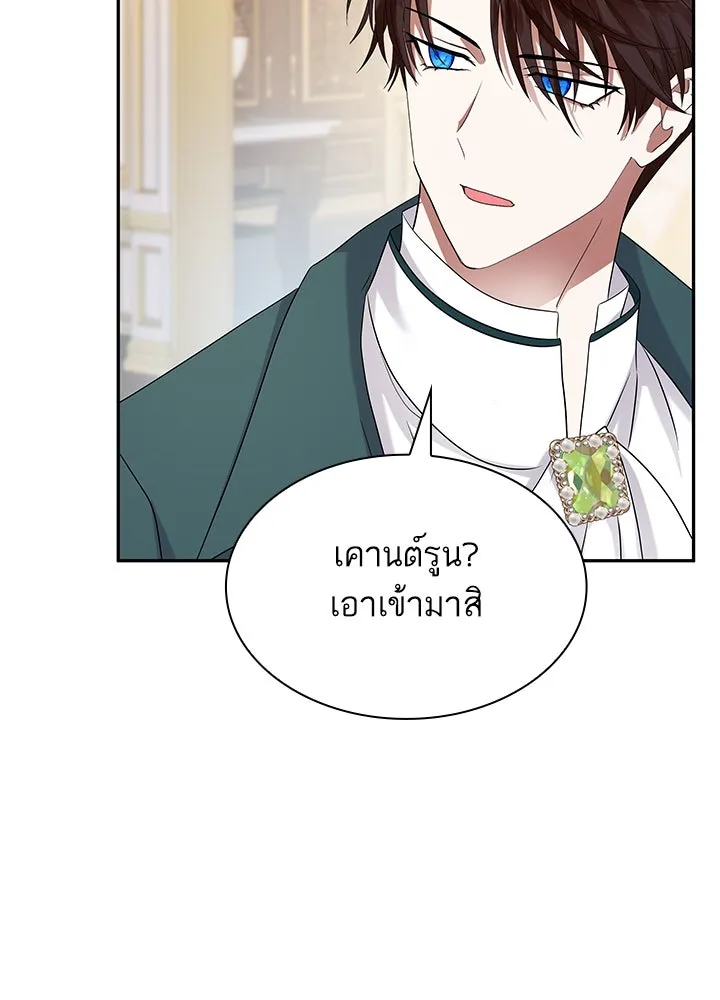 อดีตภรรยาของพระเอกหนุ่มจอมคลั่งรัก ตอนที่ 47 รูปที่ 73