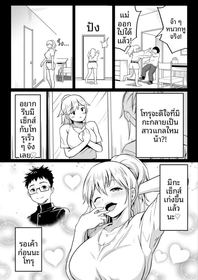 Doujin-Lc- อ่าน โดจิน มังฮวา เกาหลี ญี่ปุ่น จีน แปลไทย เพื่อนสมัยเด็กกลายเป็นสาวเเกลไปเเล้ว (Kamakiri Farm) ตอนที่ 1 2 3 4 5 6 7 8 9 10 11 12 13 14 ฟรี ไม่มีโฆษณา อ่าน โดจิน Manhwa เกาหลี ญี่ปุ่น จีน เรามีครบ คัดมาให้เน้นๆ โดจิน 18+ รับประกันความฟินโดย  Doujin Lc