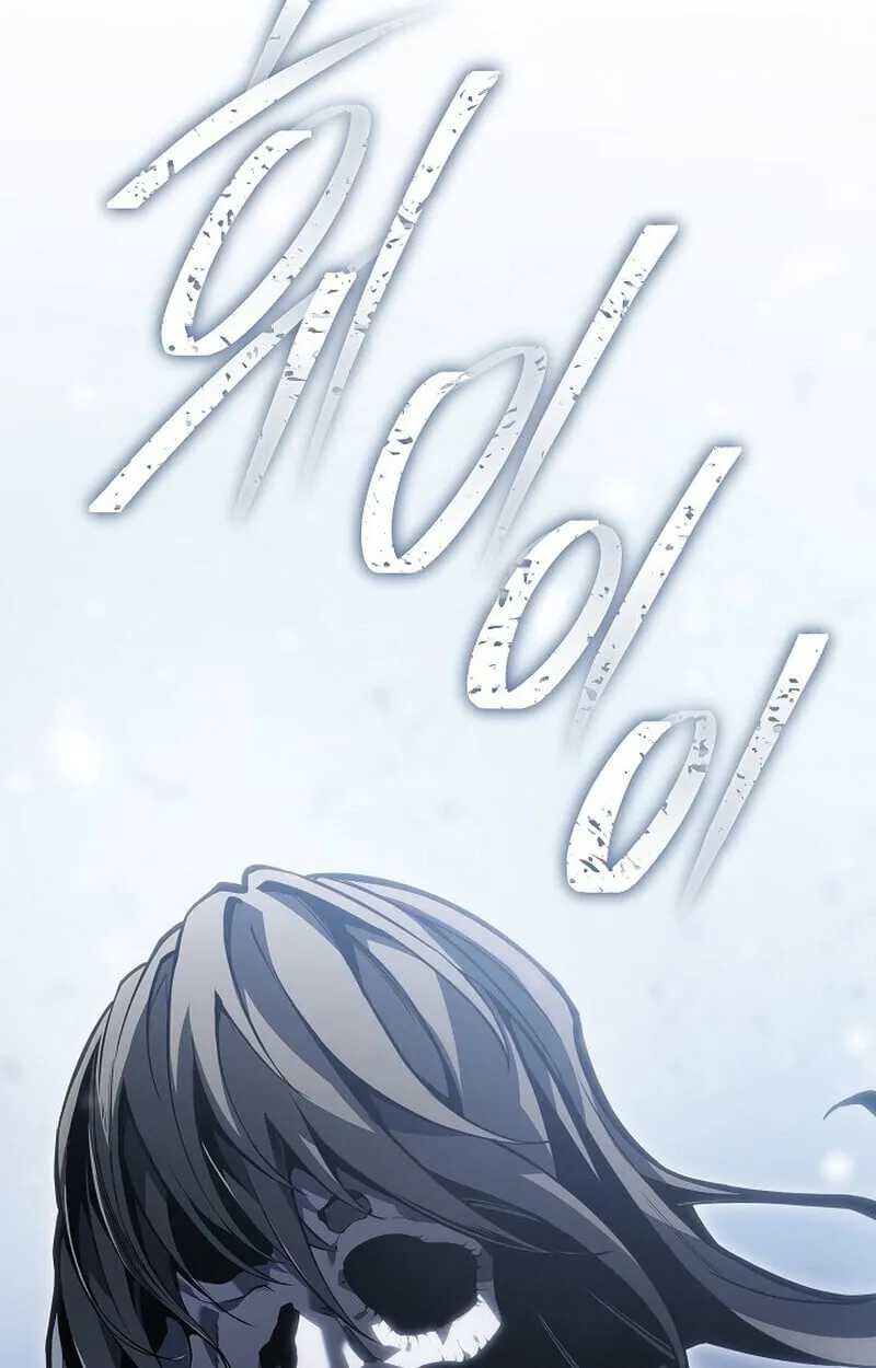 Regressing as the Reincarnated Bastard of the Sword Clan ตอนที่ ตอนที่ 60 รูปที่ 2