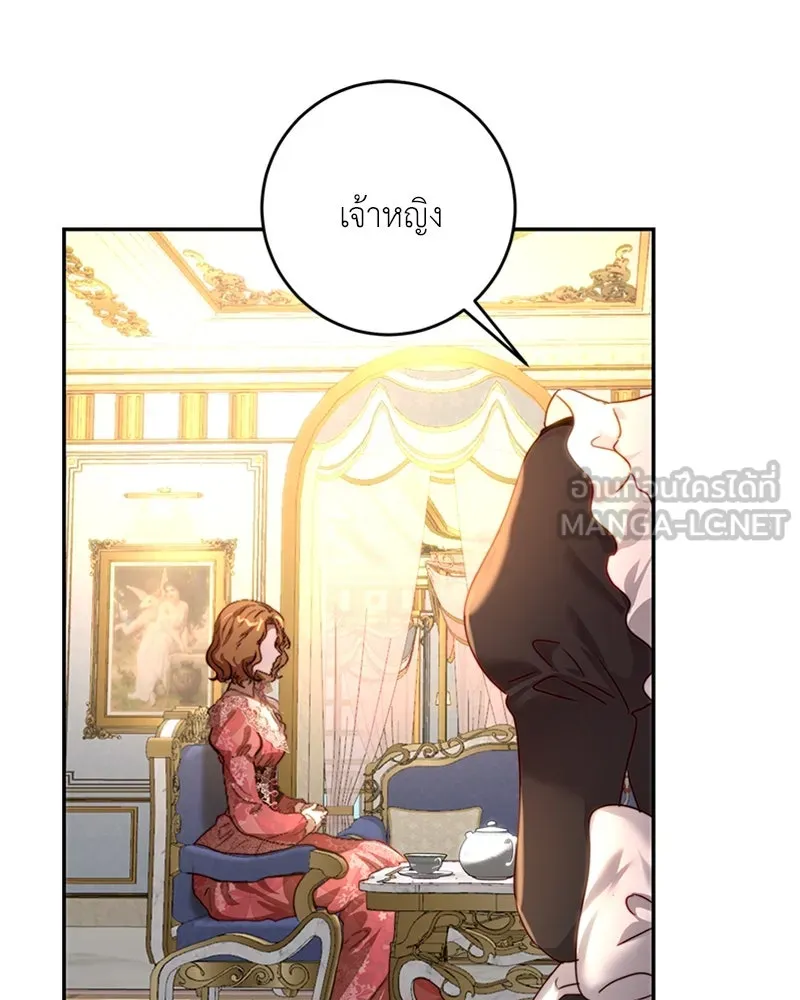 เจ้าหญิงคลั่งแห่งวังหลวง ตอนที่ 38 รูปที่ 45