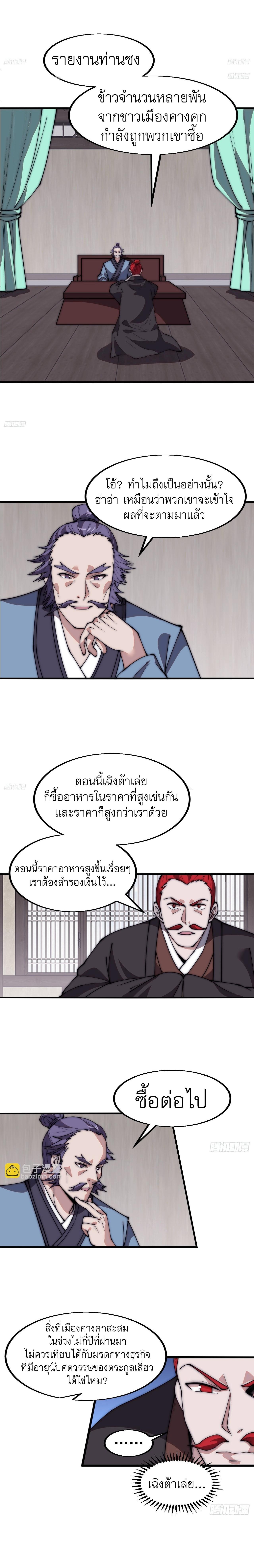 Manga-lc-com อ่านมังงะ อ่านการ์ตูน ออนไลน์ ฟรี It Starts With A Mountain ตอนที่ 1 2 3 4 5 6 7 8 9 10 11 12 13 14 ฟรี ไม่มีโฆษณา Manga-lc - อ่าน มังงะ อ่าน การ์ตูน ออนไลน์ อ่านมังงะ ฟรี