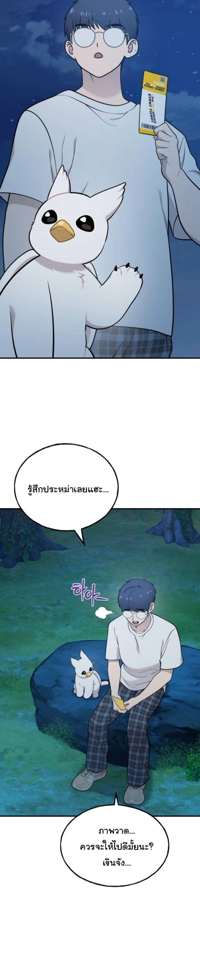 Manga-lc-com อ่านมังงะ อ่านการ์ตูน ออนไลน์ ฟรี Hello, Griffin the Fluffy Tit! ตอนที่ 1 2 3 4 5 6 7 8 9 10 11 12 13 14 ฟรี ไม่มีโฆษณา Manga-lc - อ่าน มังงะ อ่าน การ์ตูน ออนไลน์ อ่านมังงะ ฟรี