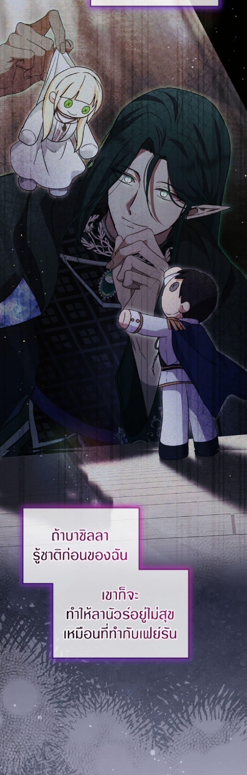 Manga-lc-com อ่านมังงะ อ่านการ์ตูน ออนไลน์ ฟรี I Was Reincarnated as a Baby Fox God ตอนที่ 1 2 3 4 5 6 7 8 9 10 11 12 13 14 ฟรี ไม่มีโฆษณา Manga-lc - อ่าน มังงะ อ่าน การ์ตูน ออนไลน์ อ่านมังงะ ฟรี