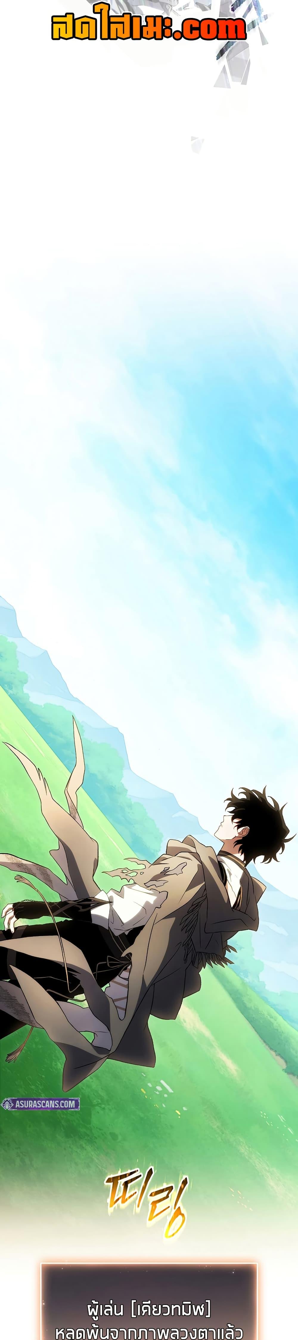 Manga-lc-com อ่านมังงะ อ่านการ์ตูน ออนไลน์ ฟรี The 100th Regression of the Max-Level Player ตอนที่ 1 2 3 4 5 6 7 8 9 10 11 12 13 14 ฟรี ไม่มีโฆษณา Manga-lc - อ่าน มังงะ อ่าน การ์ตูน ออนไลน์ อ่านมังงะ ฟรี