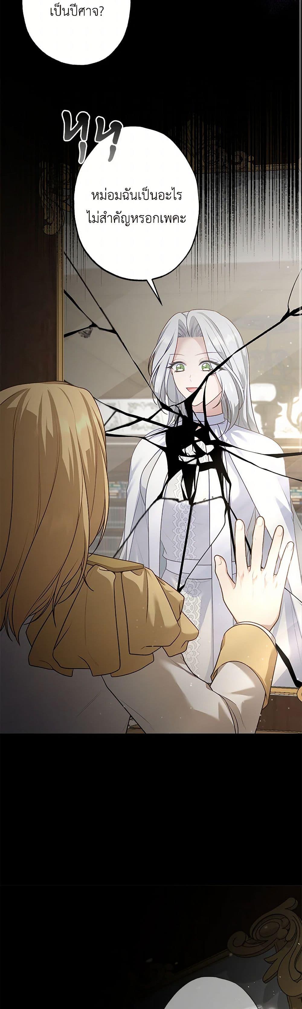 Manga-lc-com อ่านมังงะ อ่านการ์ตูน ออนไลน์ ฟรี The Villain’s Young Backer ตอนที่ 1 2 3 4 5 6 7 8 9 10 11 12 13 14 ฟรี ไม่มีโฆษณา Manga-lc - อ่าน มังงะ อ่าน การ์ตูน ออนไลน์ อ่านมังงะ ฟรี