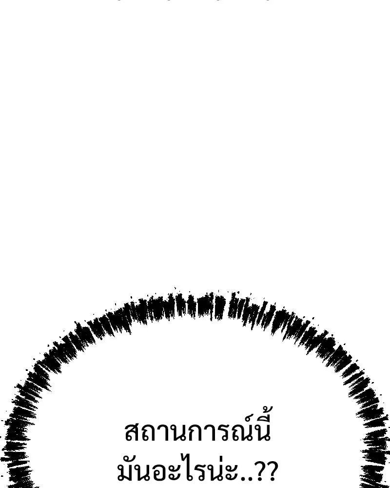 รักนี้ไม่ต้องมีเซนส์ ตอนที่ 42 รูปที่ 151