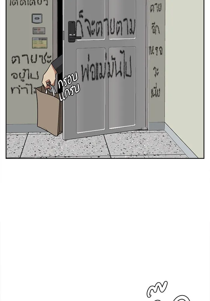 ช่วยเปลี่ยนฉันที ตอนที่ 38. แบซอนจู 4 รูปที่ 79