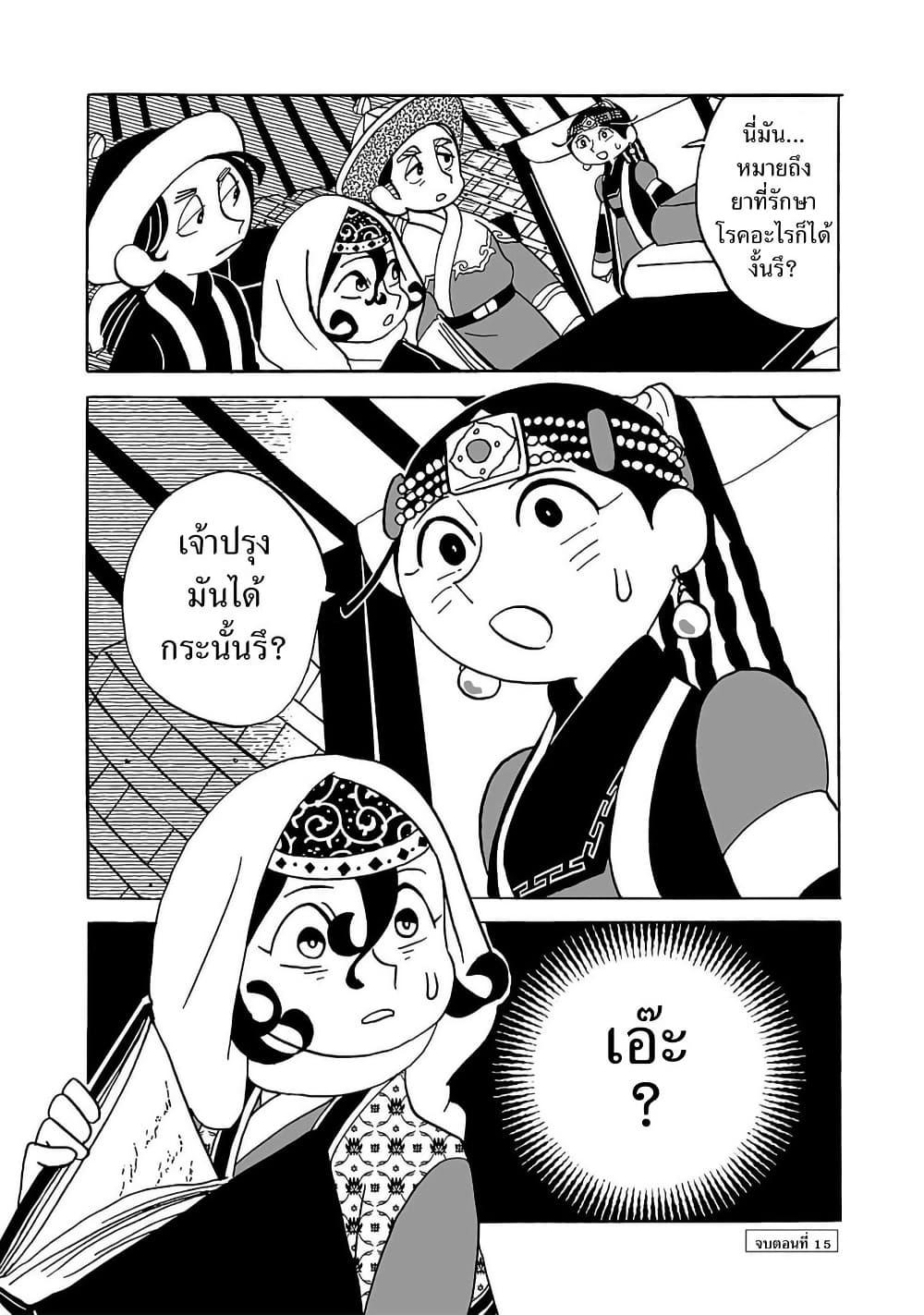 Manga-lc-com อ่านมังงะ อ่านการ์ตูน ออนไลน์ ฟรี Tenmaku no Jaadugar ตอนที่ 1 2 3 4 5 6 7 8 9 10 11 12 13 14 ฟรี ไม่มีโฆษณา Manga-lc - อ่าน มังงะ อ่าน การ์ตูน ออนไลน์ อ่านมังงะ ฟรี