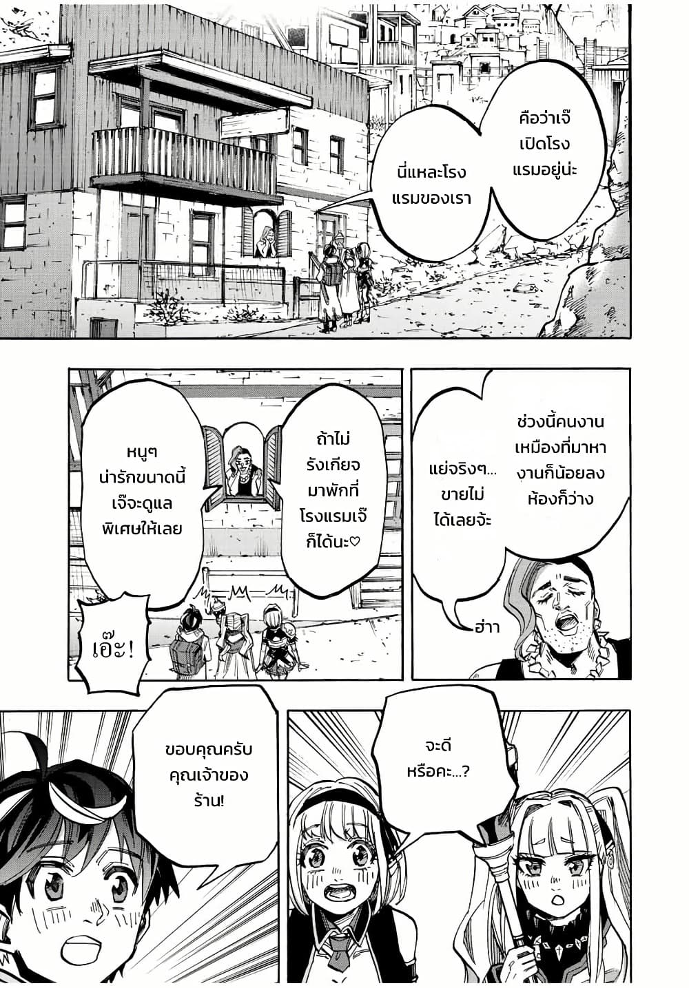 Manga-lc-com อ่านมังงะ อ่านการ์ตูน ออนไลน์ ฟรี Walking in Another World ตอนที่ 1 2 3 4 5 6 7 8 9 10 11 12 13 14 ฟรี ไม่มีโฆษณา Manga-lc - อ่าน มังงะ อ่าน การ์ตูน ออนไลน์ อ่านมังงะ ฟรี